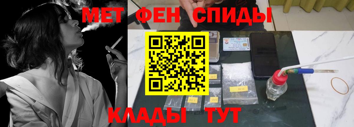 АМФ  АМФЕТАМИН 97%  Вход с VPN  Люберцы 
