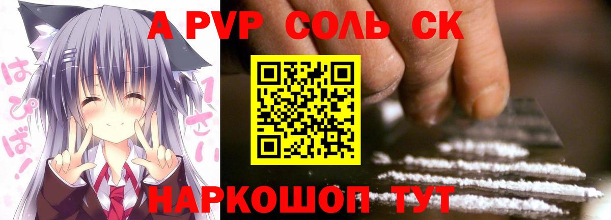 APVP мука Люберцы