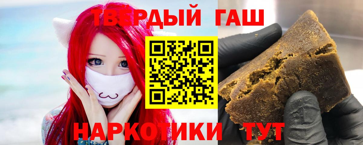 ГАШИШ Изолятор  где продают наркотики  Вход с VPN  Люберцы  ГАШИШ ice o lator 