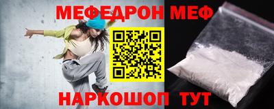 прущая мука Тула