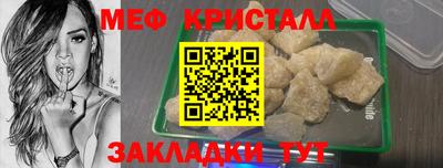 прущая мука Тула