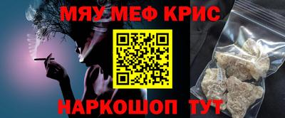 прущая мука Тула