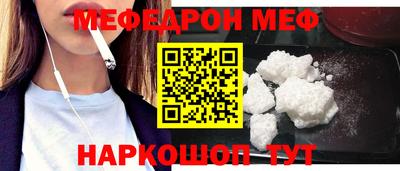 прущая мука Тула