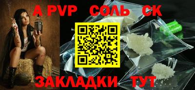 сатива Тулун