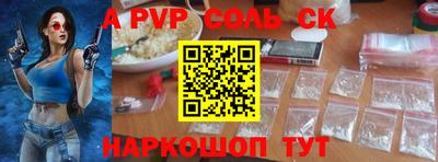 альфа пвп Усть-Илимск