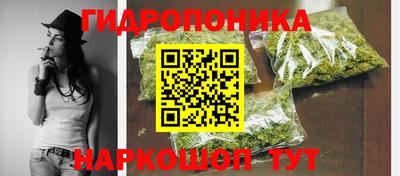 героин Усть-Джегута