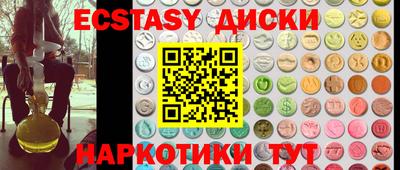 альфа пвп Усть-Илимск