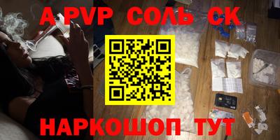 прущая мука Тула