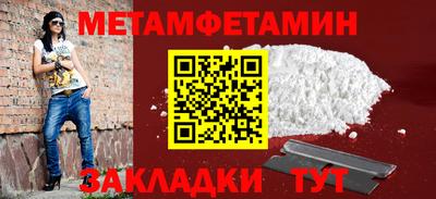 герыч Уссурийск