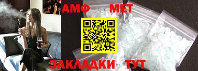 метадон Туймазы