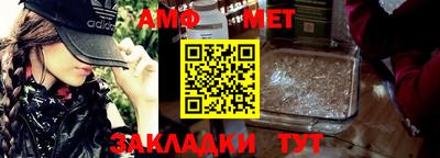 герыч Уссурийск