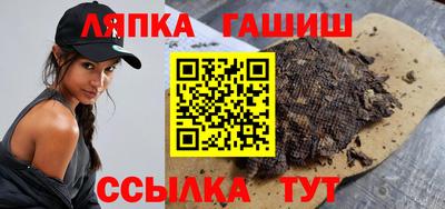 герыч Уссурийск
