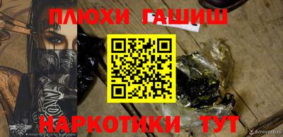 героин Усть-Джегута