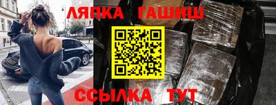 героин Усть-Джегута
