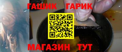 героин Усть-Джегута
