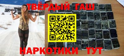 героин Усть-Джегута