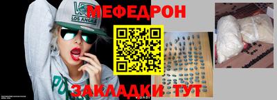 сатива Тулун