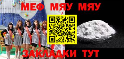 метадон Туймазы
