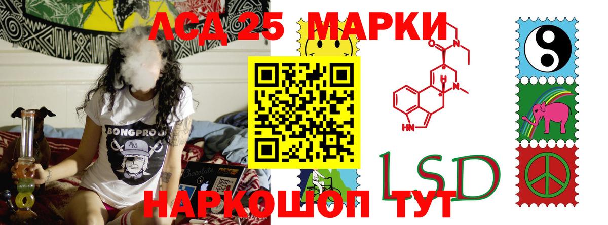 LSD-25 экстази кислота  Вход с VPN  Люберцы  Лсд 25 экстази ecstasy 