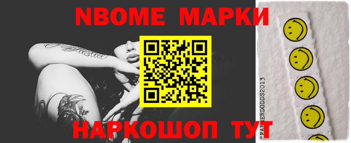 LSD-25 экстази кислота Люберцы