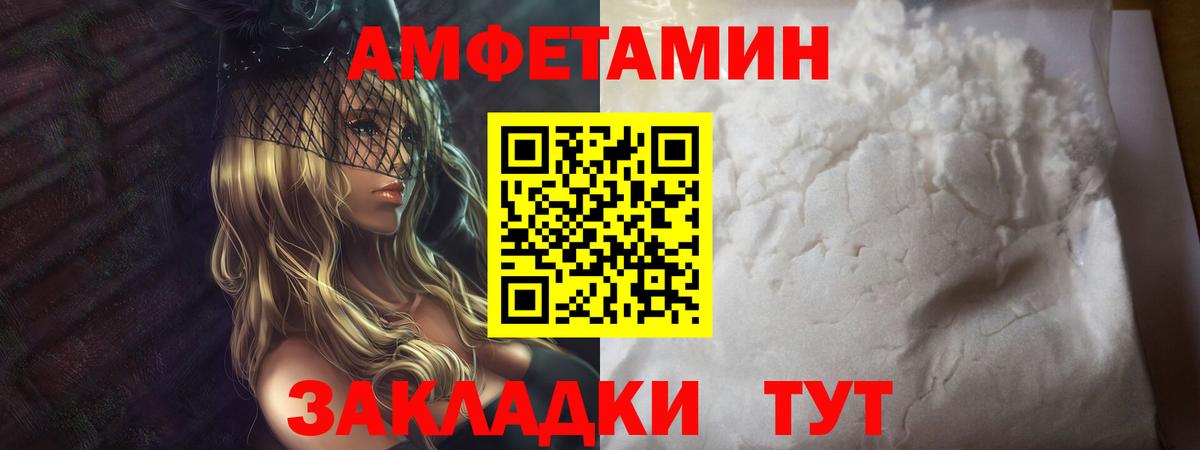 Метамфетамин пудра Люберцы