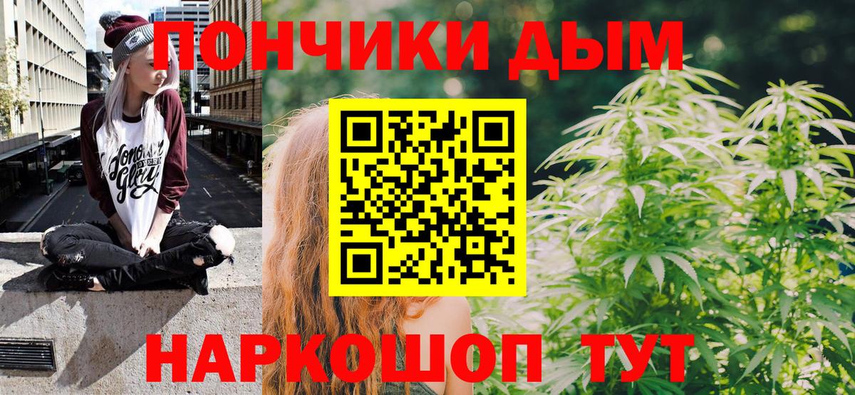 Каннабис ГИДРОПОН Люберцы